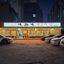 미가미생오리 이미지