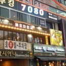 노래천국 노래연습장 이미지