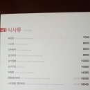 메이시앙
