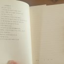 박인환 따라쓰끼 이미지