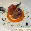 느좋 특색있는 안주맛집 신사 획