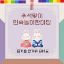 구립난곡어린이집