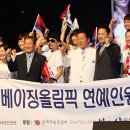 흥청망청 이미지