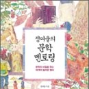 문학