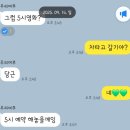 CGV대연 | 박정민배우 영화 얼굴 대연 cgv 유플러스 멤버십 혜택