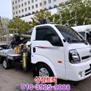 1급스카이정비공업사 이미지