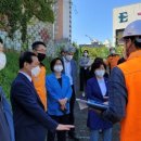 괴안119안전센터 이미지