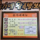 39족발 이미지