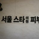 우리오내과의원 이미지