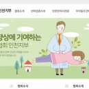 대한장애인의료협회 이미지