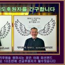 장한종 새해 문안 인사드립니다 ( 2017. 9월 -12월 생생한 현장 사진입니다) 이미지