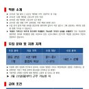 동탄센텀수학학원