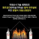(주)티제이티플러스