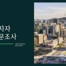 코리아물류