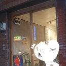 커피드니로 | 커피 드니로 두번째 방문 후기!(태인호 배우님이 운영하는 공덕동 카페)