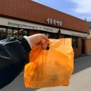 남해-13 | 경남 남해 ㅣ 남해 쑥떡 맛집 이동복 떡집 쑥 몽실이와 쑥버무리 후기