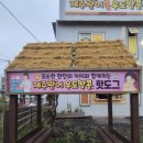 동복주유소 이미지