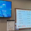 다왕갈비탕경주직영점