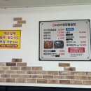 장수영양돌솥밥 이미지