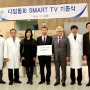 건국대학교병원 메디포뉴스
