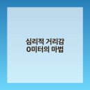 뜻밖의 발견 이미지