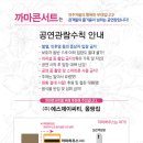 까마하우스 티스토리