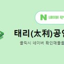 수공인중개사사무소 이미지