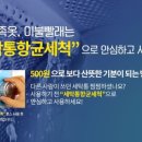 워시엔조이셀프빨래방평택 - 평택시 평택항로 487 | 워시엔조이셀프빨래방평택