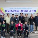 도계마을 이미지