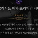 그날 이미지