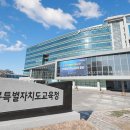 암살자(들)’ 학교 단체관람, 전북교육청 ‘0곳’이라더니 꼼수였나?ㅡ홍익인간 삭제 법안 발의 이미지