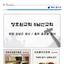 신토불이건강원 이미지