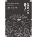 원주시역사박물관_2 이미지