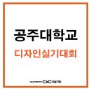 공주백마체육관 이미지