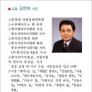 김연하