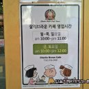 카페아무개 이미지