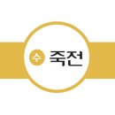 탄천 엑스파크공원 이미지