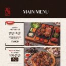 귀한족발다산 이미지