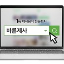 전태풍앵클브레이커 이미지