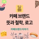 카페나라 - 공주시 웅진로 194 | 카페나라
