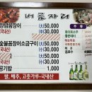 버금자리 이미지
