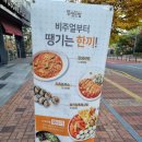 얌샘김밥수원이의점