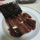 🍴 포항 구룡포 과메기 택배 맛집 [진강수산] - 내돈내산