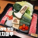 윤's뽑기 이미지