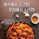 네네치킨 이미지