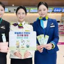 제주종합가스(주) 세계여행신문