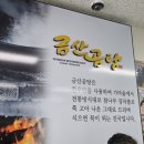 구지동로 이미지