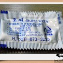 자연산매운탕 이미지