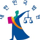 등기소 이미지