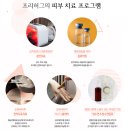 일산일가한의원 | 일산두드러기 사라지지 않는다면?